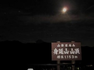 山頂からの十三夜は・・・