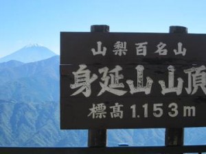 富士山初冠雪！！