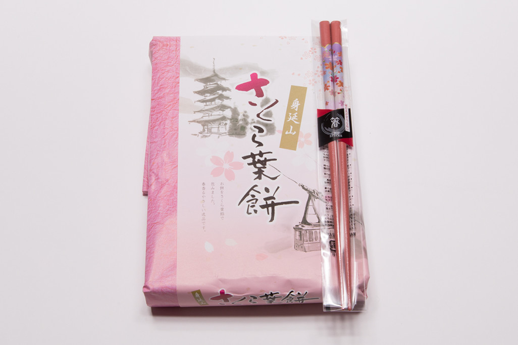 身延山さくら葉餅（お箸付き）