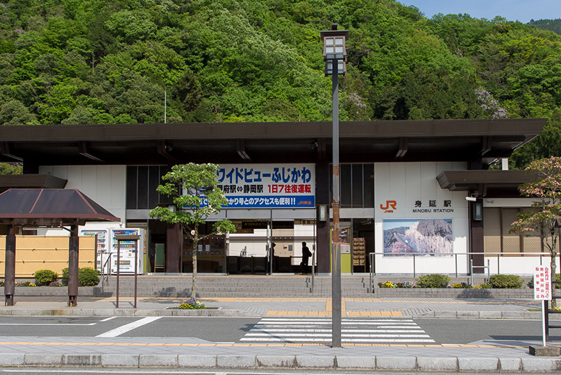 JR身延駅