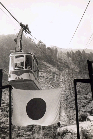 身延山ロープウェイ開通　１号車出発　感激の瞬間