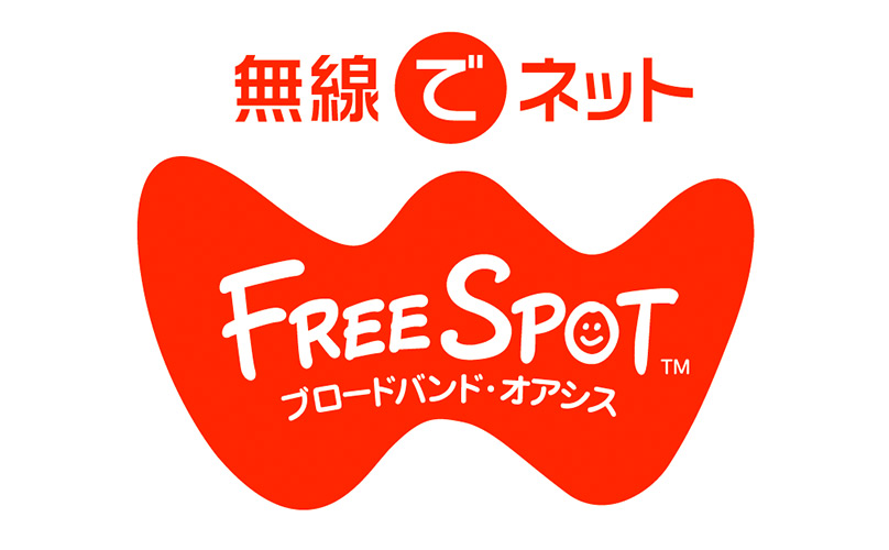 フリースポット WiFi