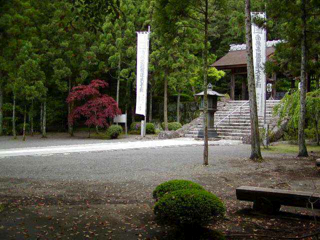 日蓮大聖人御廟所