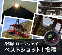 ベストショット！投稿