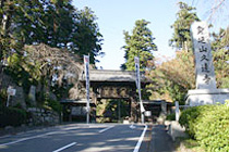 身延町商工会
