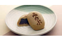甘養亭