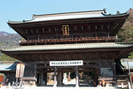 三門