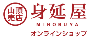 身延屋 オンラインショップ