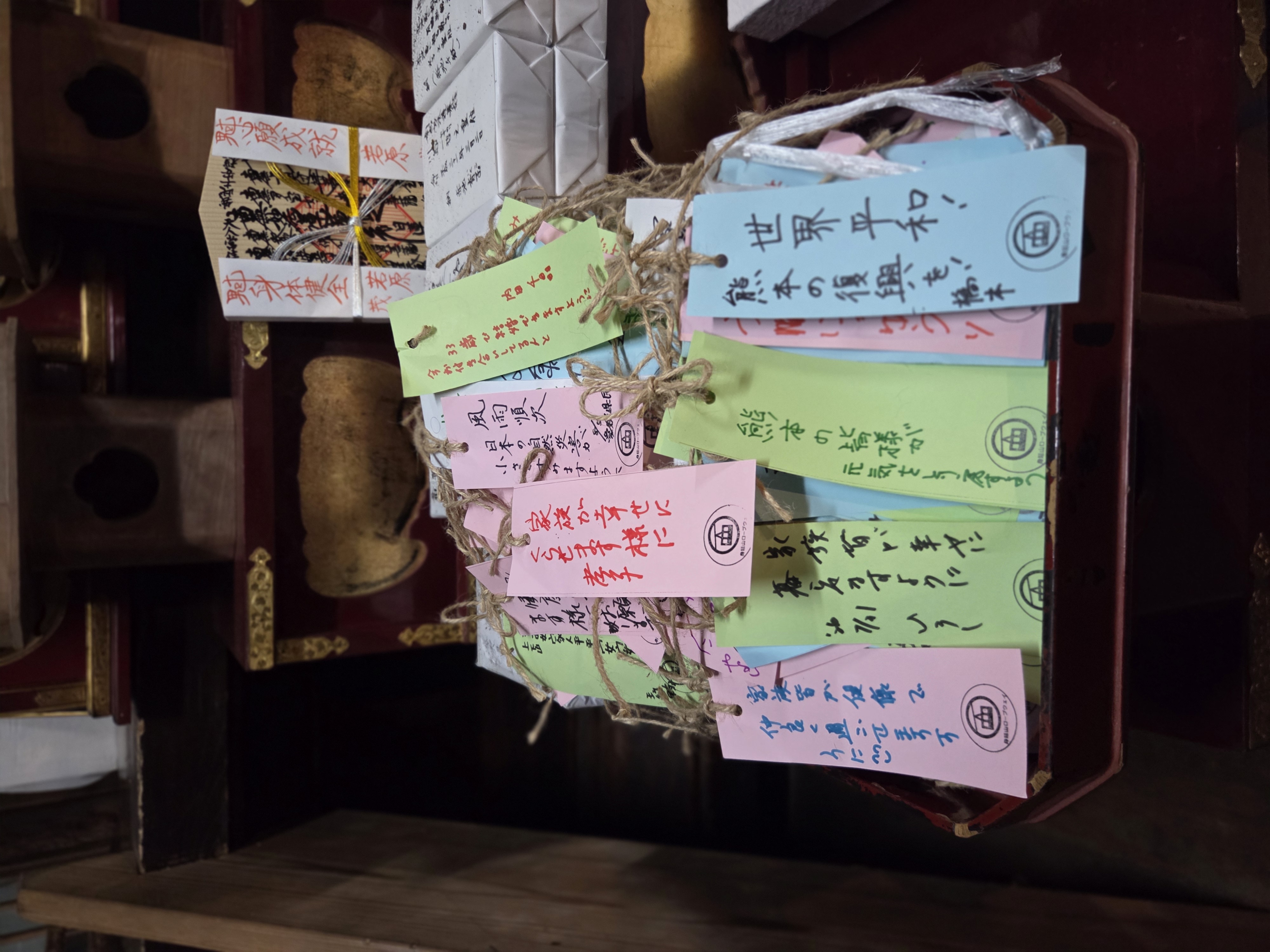 御祈祷していただきました