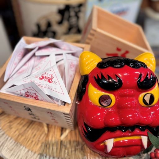 今年の「節分の日」は２月２日！