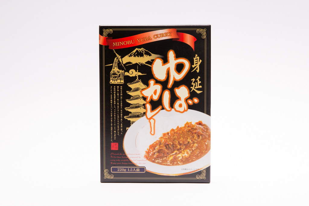身延ゆばカレー